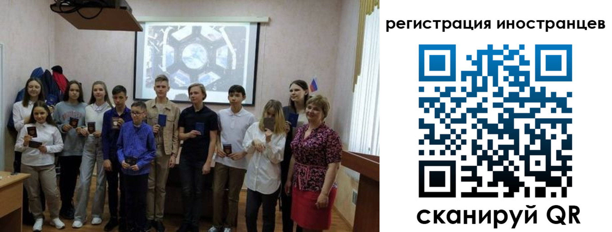 прописка для школы в Верхней Салде