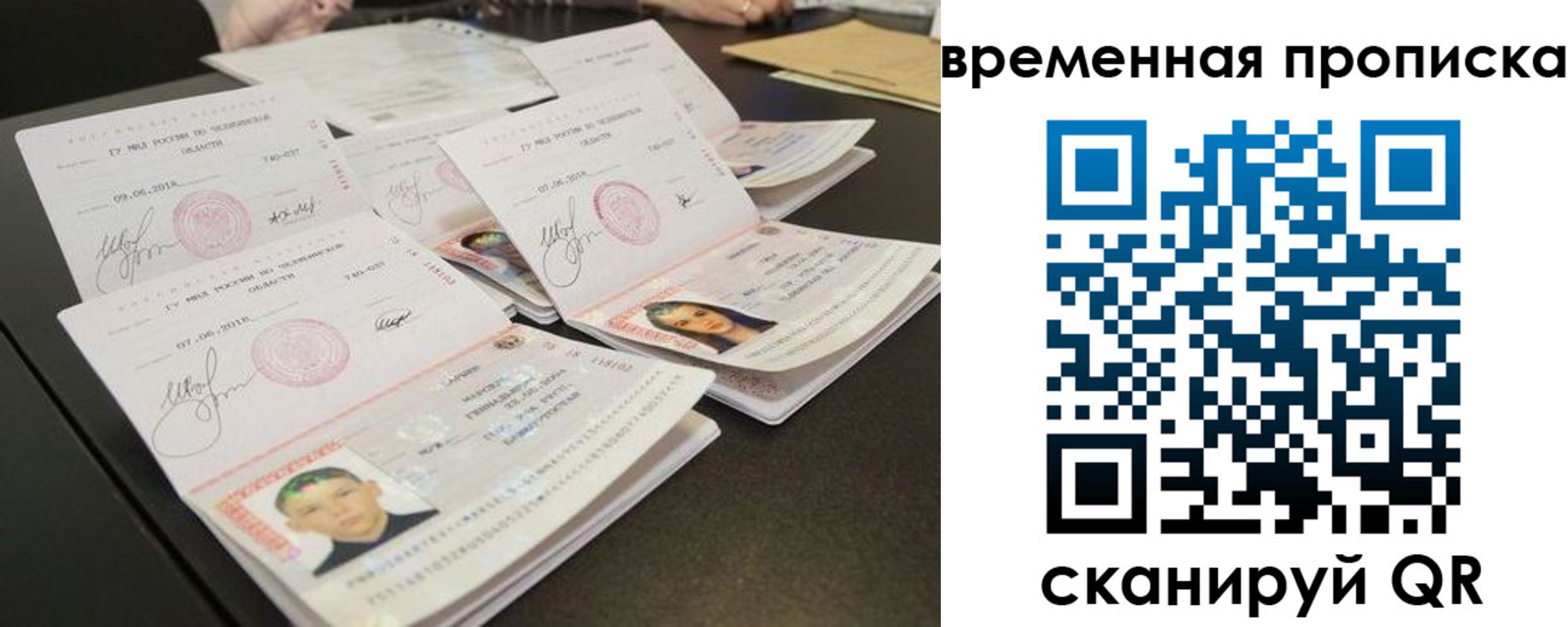 регистрация в Верхней Салде