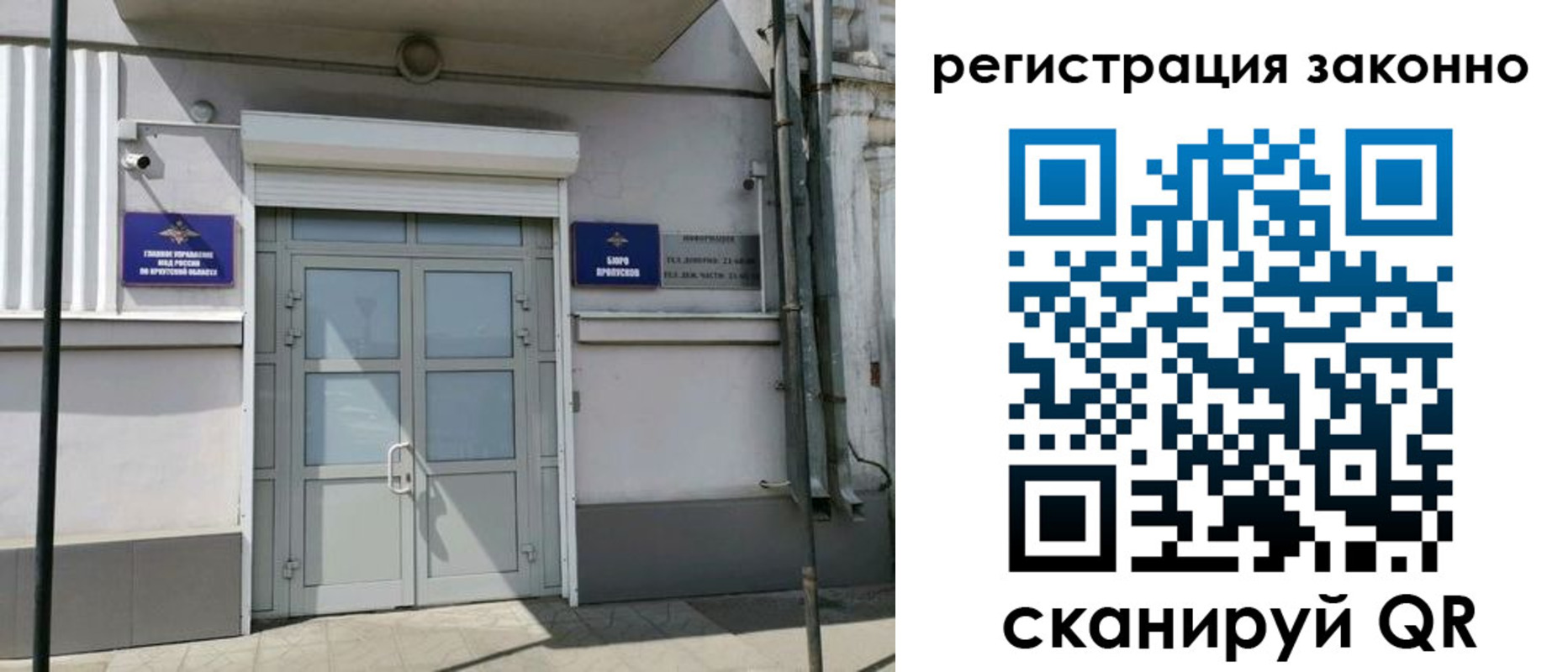 временная регистрация адрес в Верхней Салде