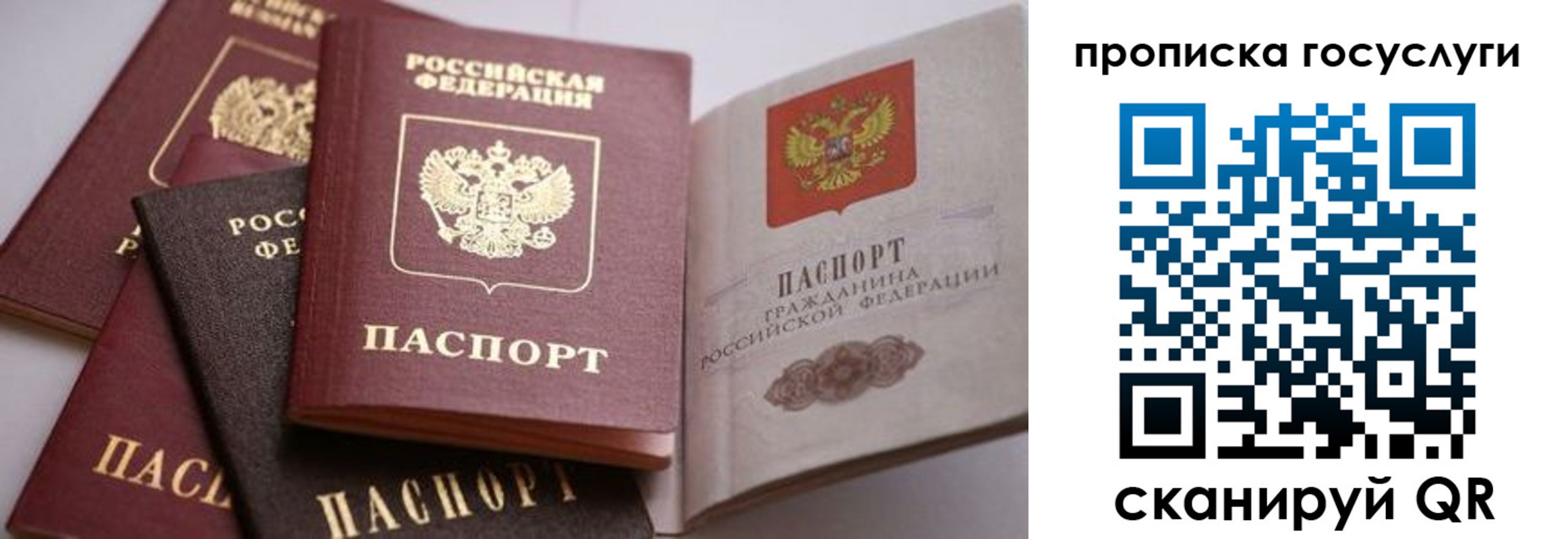 прописка иностранных граждан в Верхней Салде