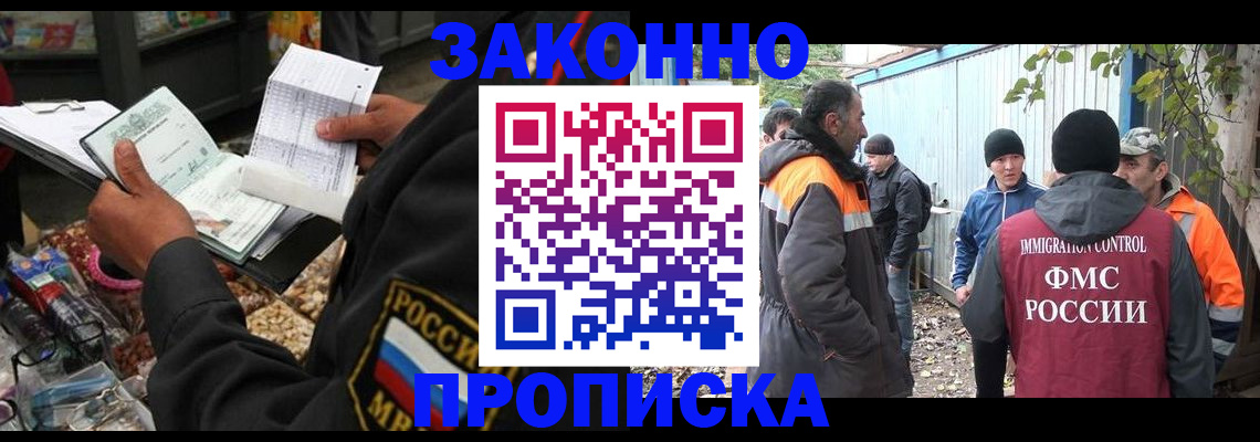 прописка для кредита в Верхней Салде