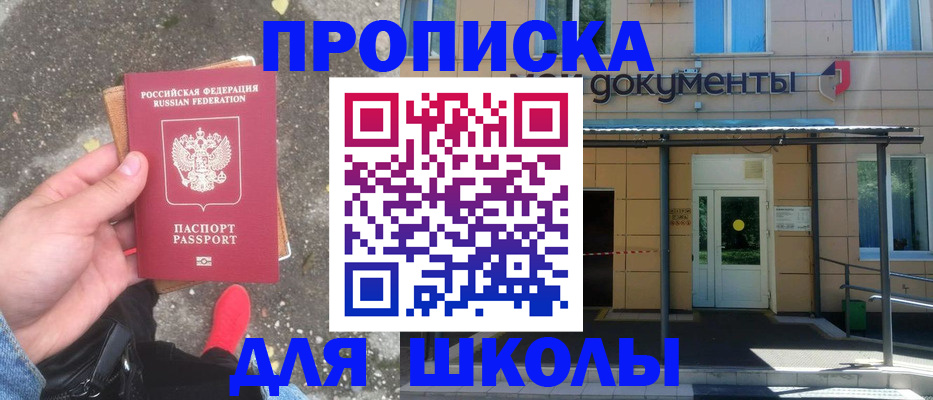 прописка в квартире в Верхней Салде